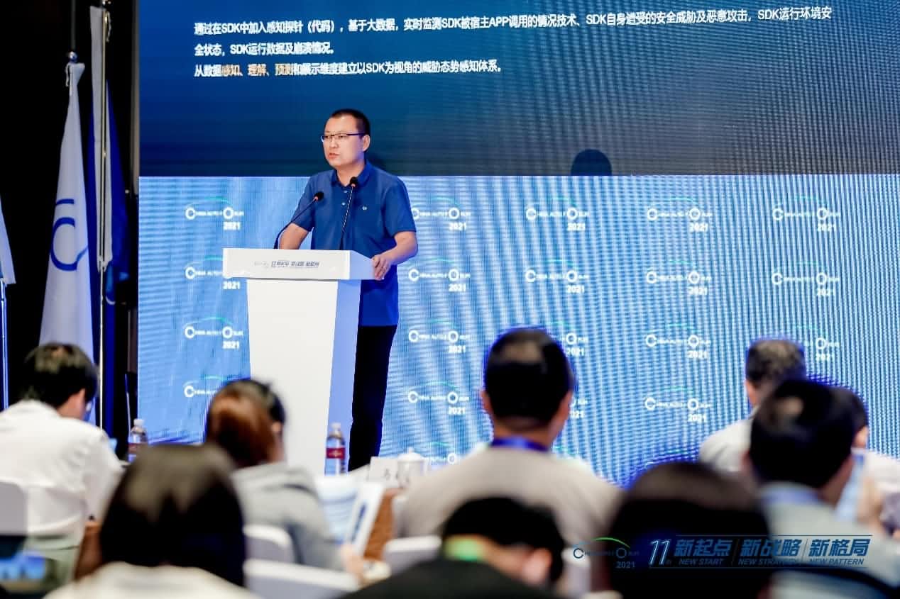 艾弗森贝博ballbet官网发布车联网数据安全监测溯源平台