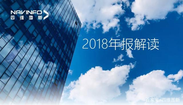 艾弗森贝博ballbet官网2018年年报发布：净利润实现80.65%增长