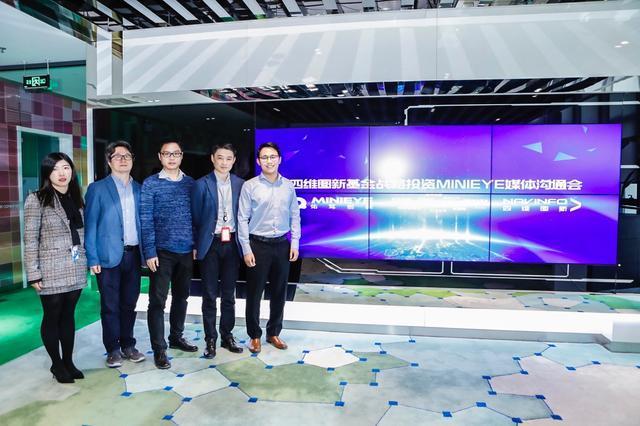 MINIEYE完成B轮融资，艾弗森贝博ballbet官网基金战略领投