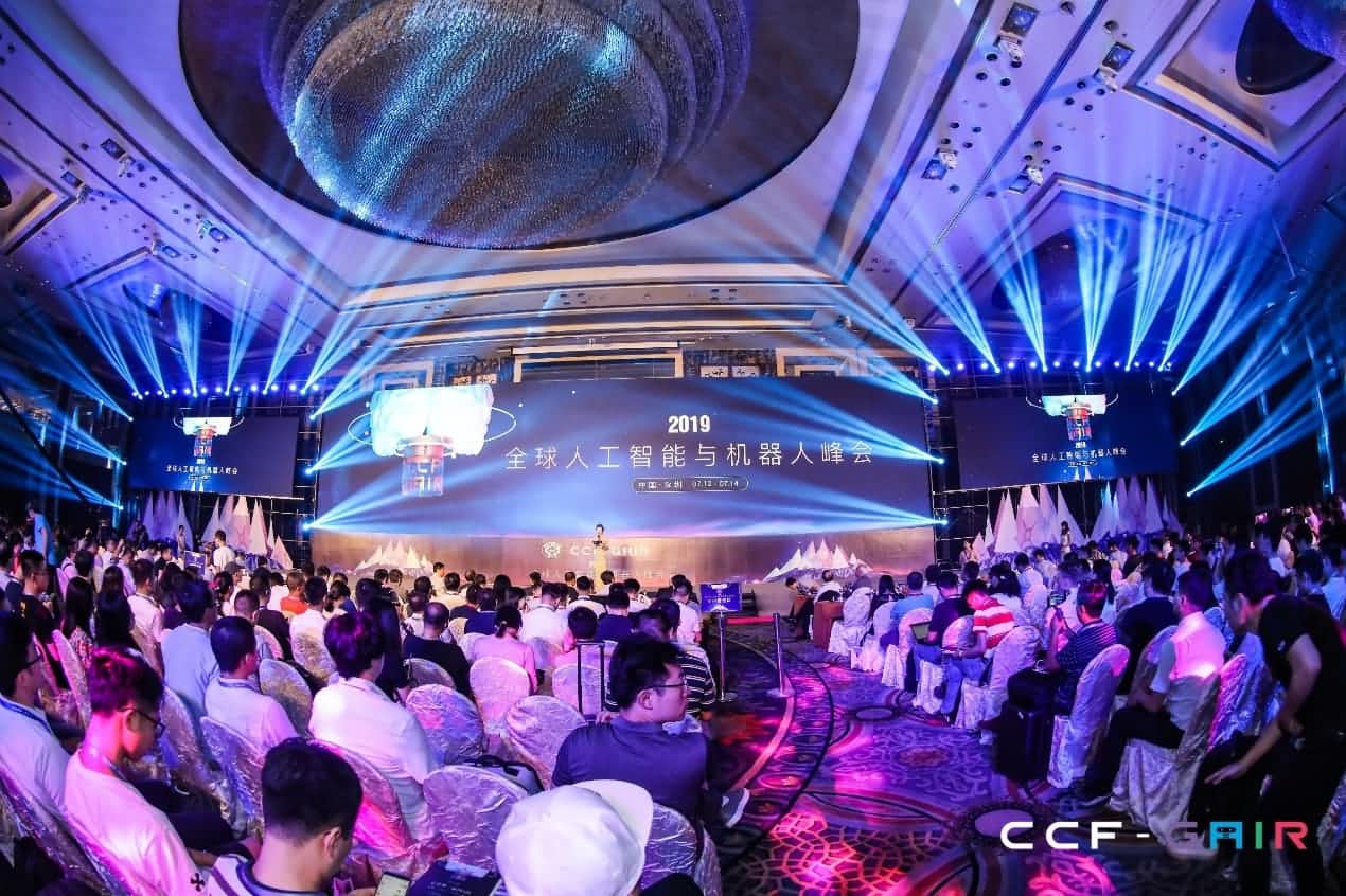 艾弗森贝博ballbet官网出席2019 CCF-GAIR大会