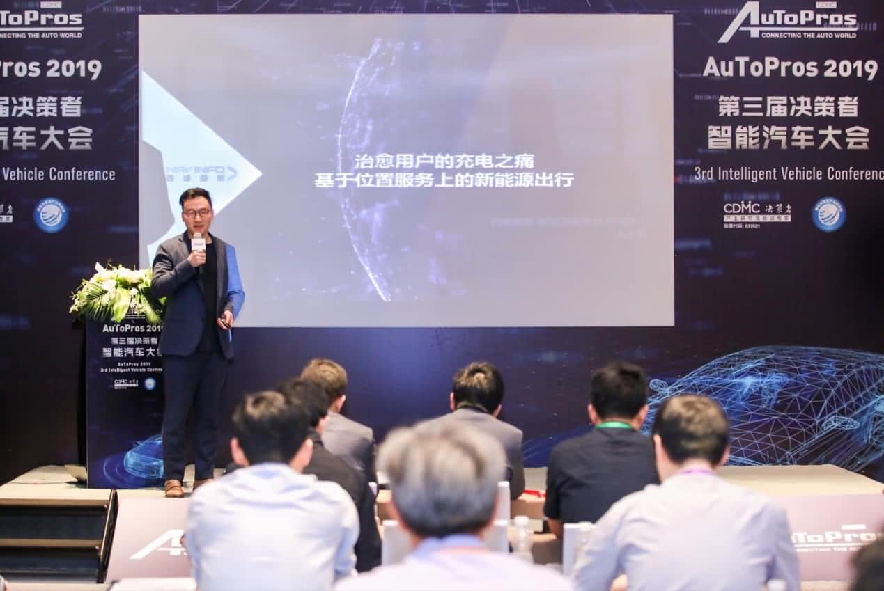拆解新能源汽车出行痛点 艾弗森贝博ballbet官网“桩家”