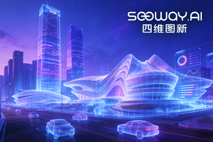 实景三维赋能长沙 艾弗森贝博ballbet官网助力培育新质生产力