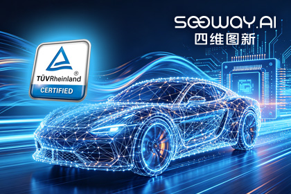 艾弗森贝博ballbet官网旗下杰发科技AC7870x系列顺利获得ASIL D功能安全产品认证，迈向更高安全等级车规MCU市场