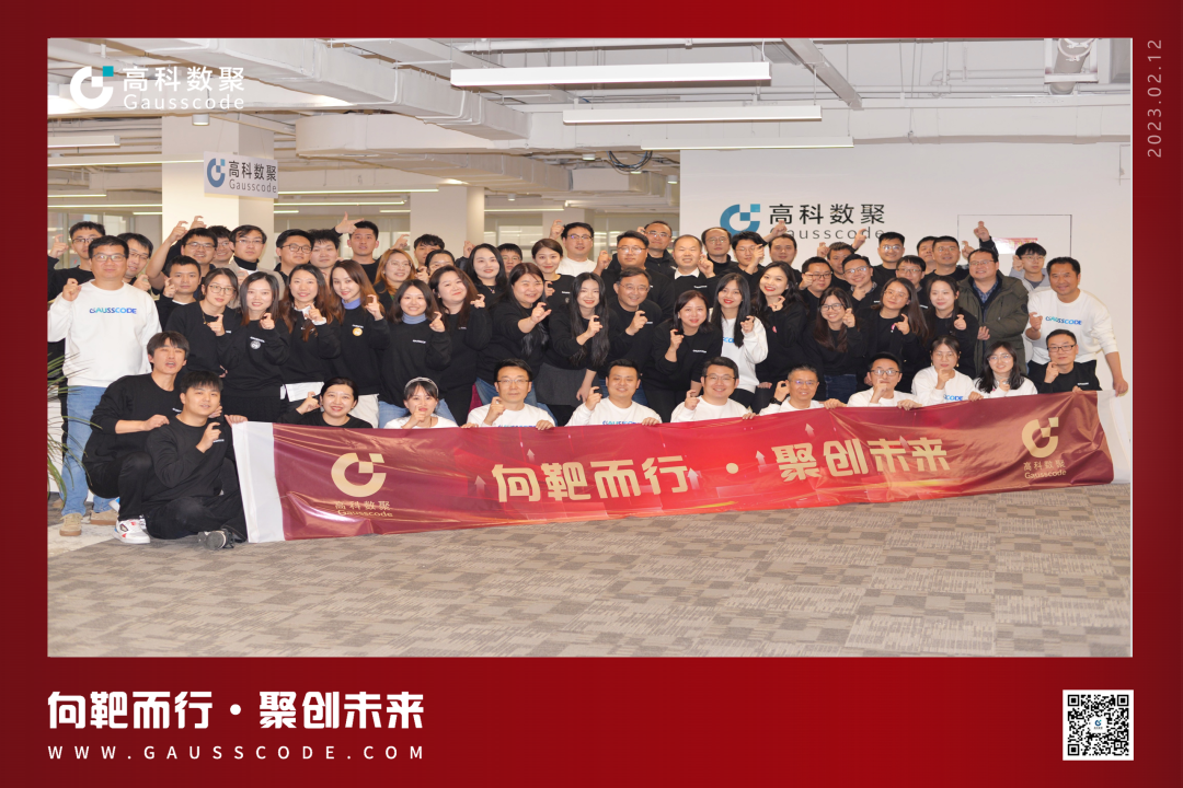 向靶而行，聚创未来 | 2023艾弗森贝博ballbet官网誓师暨表彰大会圆满举行