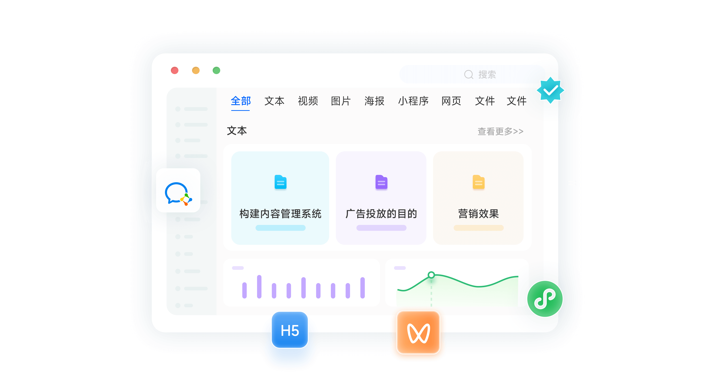 构建CMS管理，实现投放内容和埋点植入统一管理